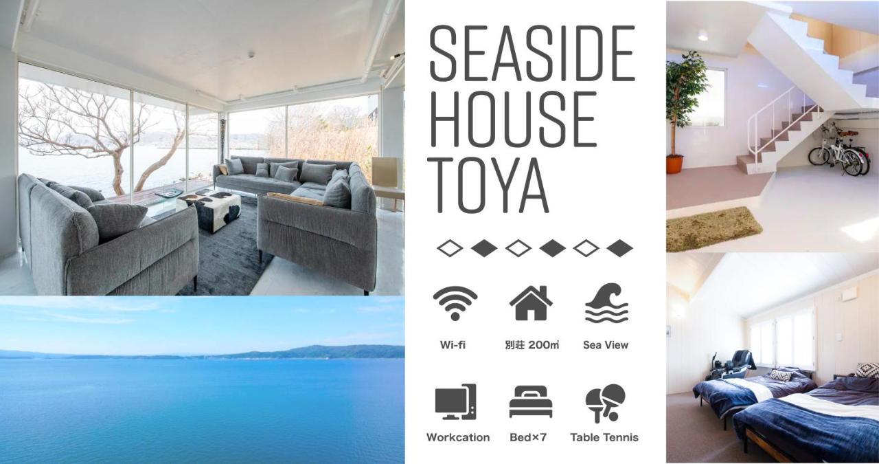 Вілла Sea Side House Toya Toyako Екстер'єр фото